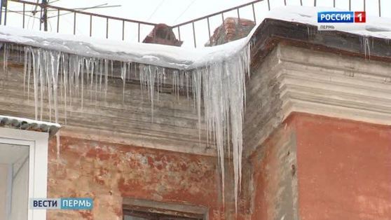 В Перми коммунальщиков осудили за смерть ребенка от упавшей льдины
