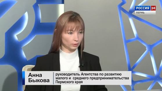 Гость студии: поддержка малого и среднего бизнеса