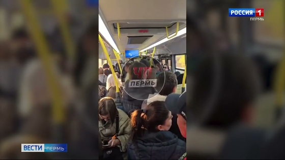 Пермяки жалуются на давку в автобусах №13 и 10