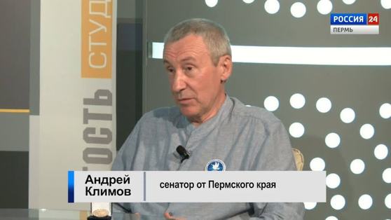 "Гость студии": сенатор Андрей Климов 