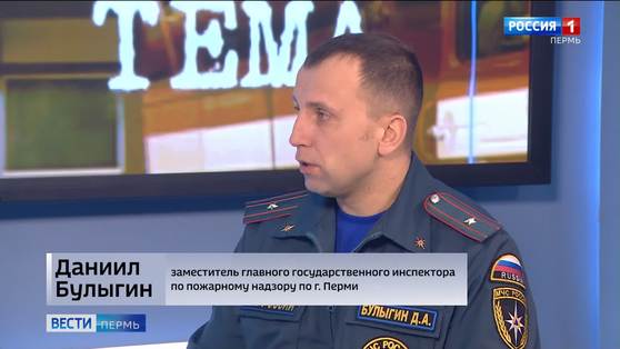 В 2020 году на пожарах в Перми погибли 47 человек