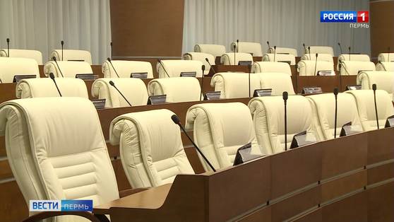 Заседание Законодательного собрания прошло дистанционном формате