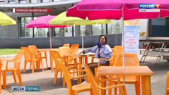 В Перми открылся летний читальный зал