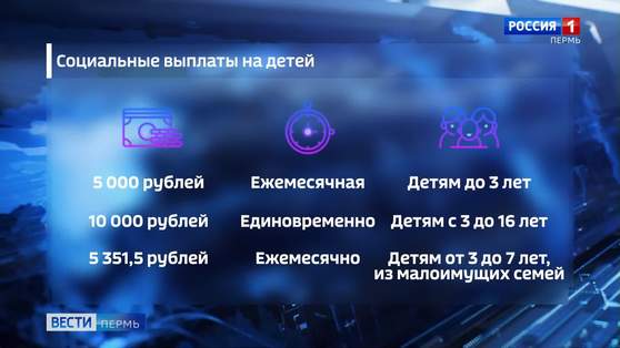 В МФЦ стартовал прием заявлений на получение детских пособий
