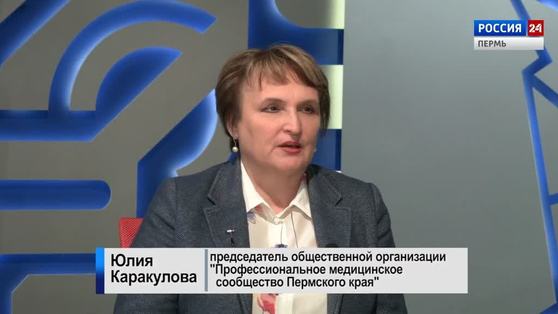 Гость студии: профилактика сердечно-сосудистых заболеваний 