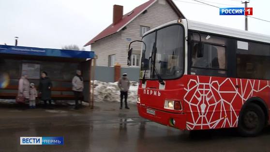 По пути. Очередные изменения в движении пермских автобусов
