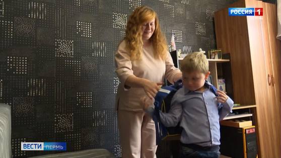 В Перми стартовала акция «Собери ребенка в школу»
